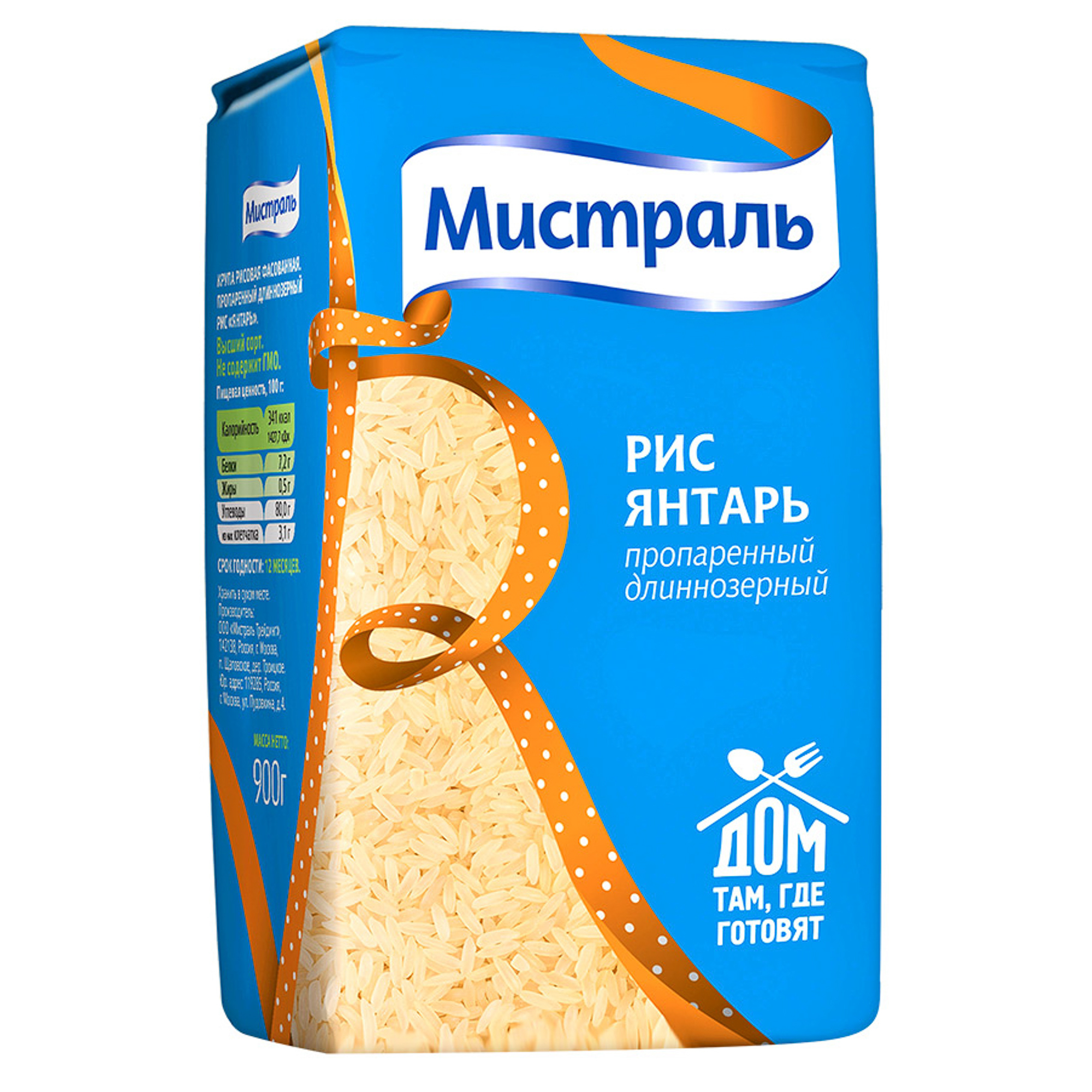 

Рис Мистраль Янтарь длиннозерный пропаренный 900 г