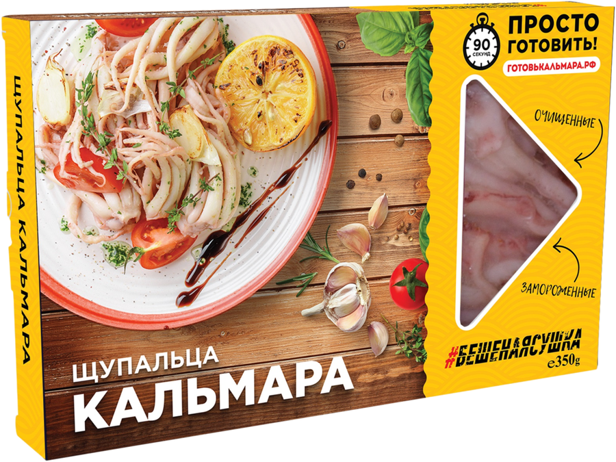 

Кальмар замороженный АКВА ПРОДУКТ очищенный, щупальца