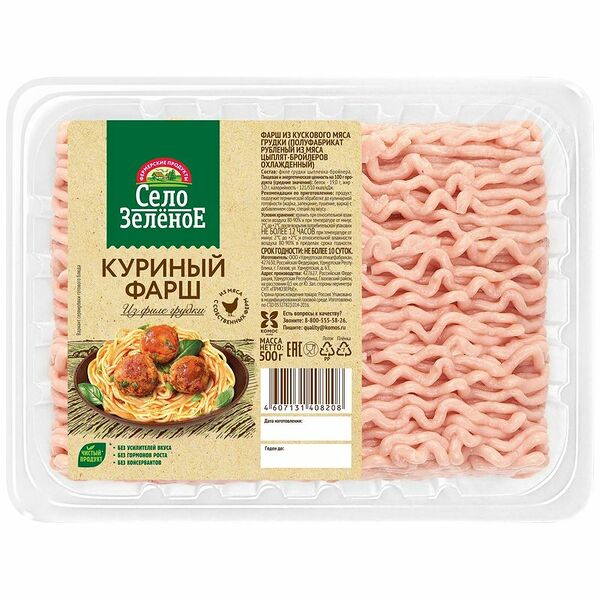 Фарш Село Зелёное из цыплёнка-бройлера, 500г