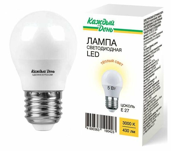 Лампа Каждый день светодиодная LED шар теплый свет, 5W Е27
