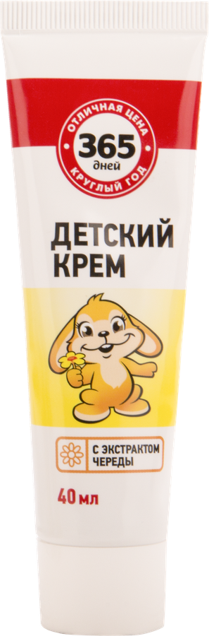 

Крем детский 365 ДНЕЙ с экстрактом череды 40 мл