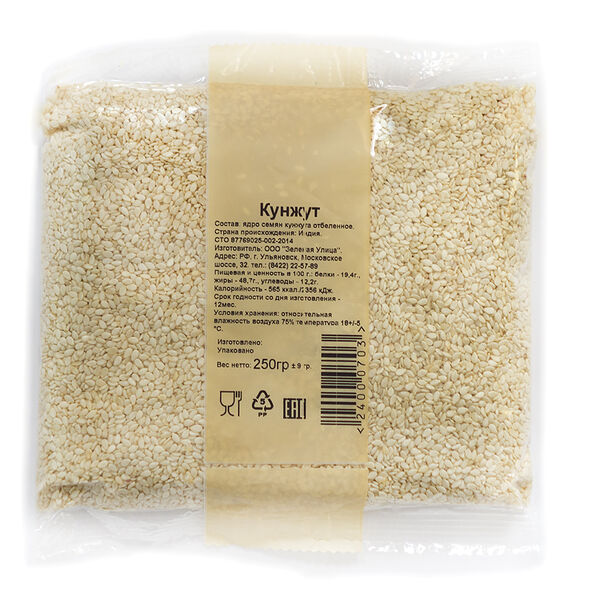 Кунжут 250г.