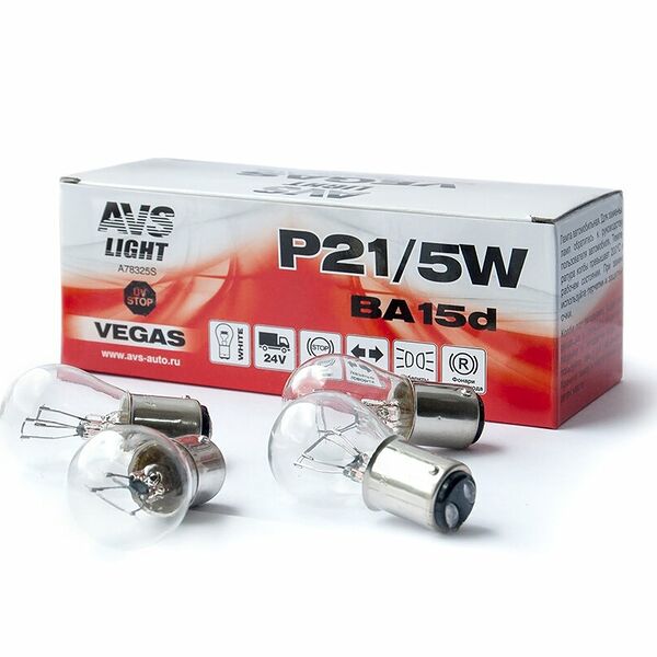 Лампа AVS Vegas 24V. P21/5W (BA15d) BOX (10 шт.)
