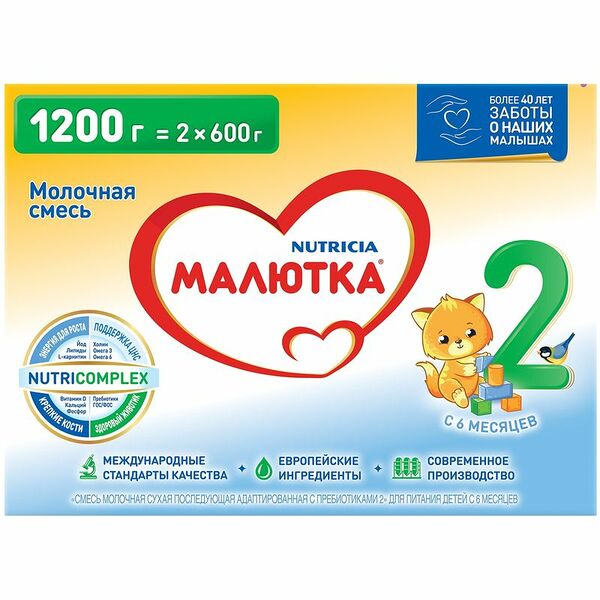 Молочная смесь Малютка 2 с 6 месяцев