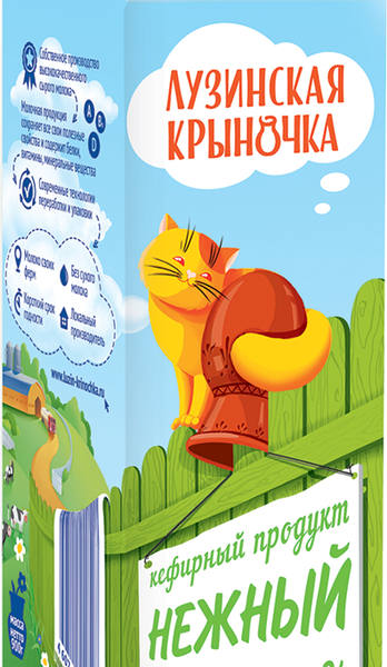 Кефирный продукт Лузинская крыночка Нежный 1%