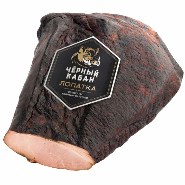 Лопатка Клинский Черный Кабан копчёно-варёная