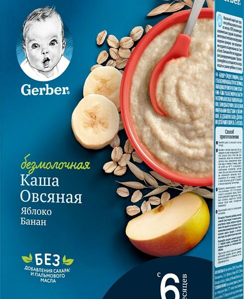 Каша Gerber Безмолочная овсяная с Яблоком и Бананом 180г