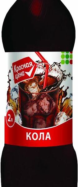 Напиток Красная цена Кола 2л