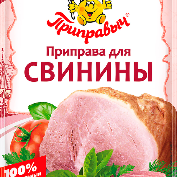 Приправа для свинины Приправыч