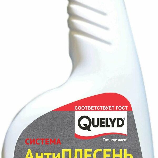 Средство для удаления плесени в жилых помещениях Quelyd Антиплесень 0,5 л
