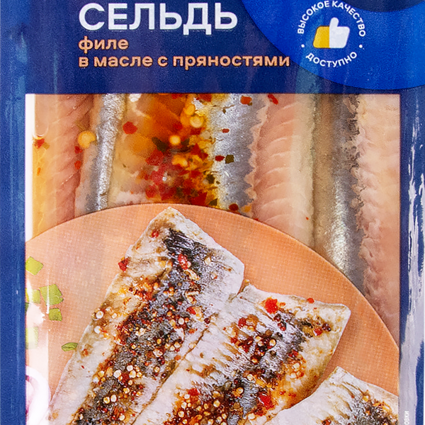 Сельдь ЛЕНТА филе в масле с пряностями