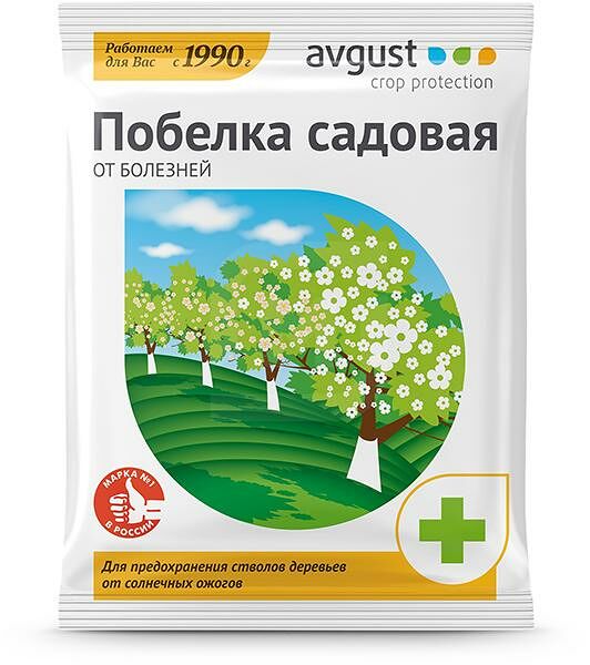 Садовая Avgust побелка 30шт