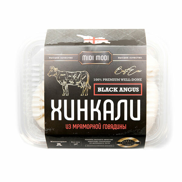 Хинкали Midi Modi из мраморной говядины