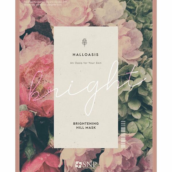 Маска тканевая SNP Halloasis Brightening Hill для сияния тусклой и сухой кожи лица, 25 мл