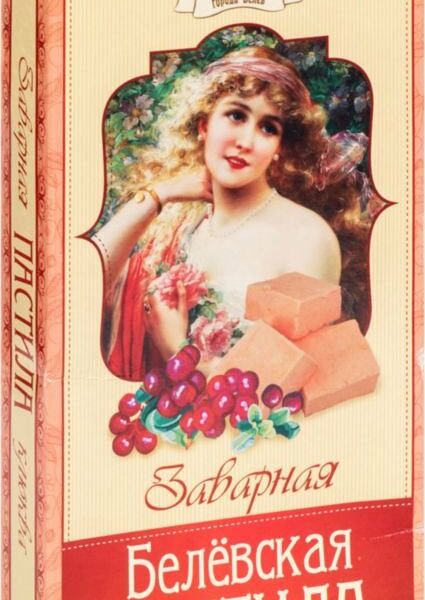 Пастила Старые Традиции Белевская заварная клюква 250 г
