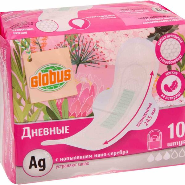 Прокладки дневные Глобус удлиненные с крылышками, 10 шт.