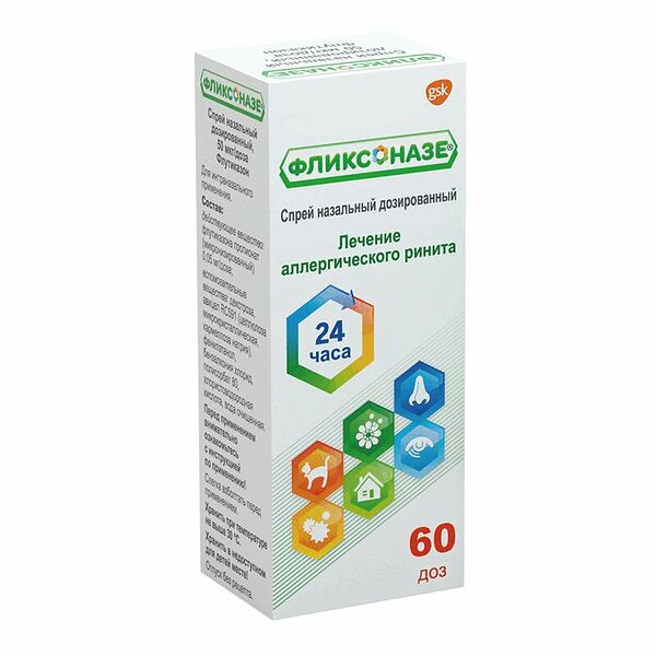 Фликсоназе 50 мкг/доза 60 доз спрей