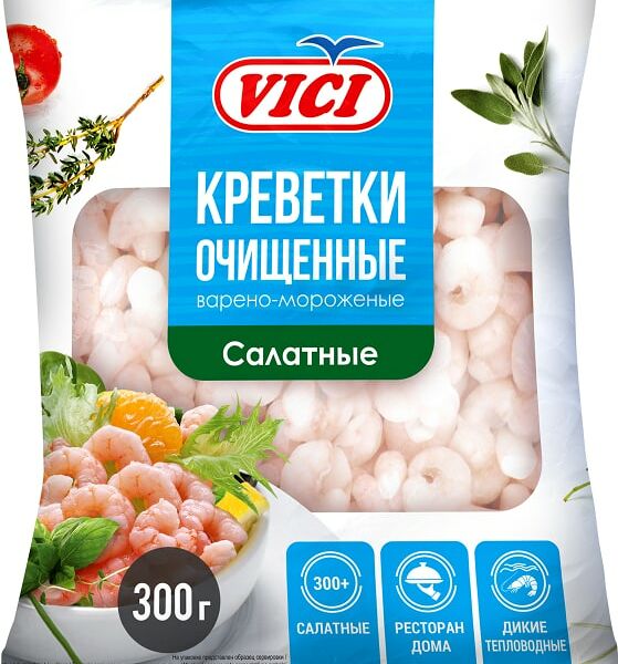 Креветки Vici Салатные очищенные варено-мороженые 300г
