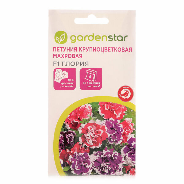 Петуния махровая Глория F1, 8 шт ТМ Garden Star (Гарден Стар)