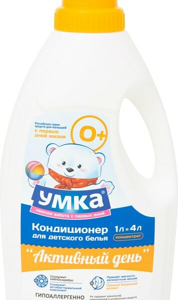 Кондиционер Умка Активный день для детского белья 1л