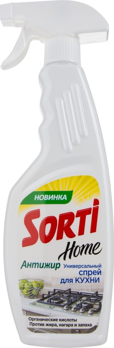 

Универсальный спрей для кухни Sorti Home Антижир 500 мл