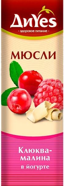 Батончик мюсли DiYes Клюква-малина в йогурте