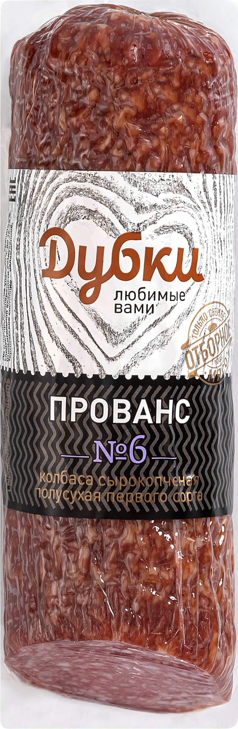 

Колбаса сырокопченая Дубки Прованс полусухая 1-й сорт вес
