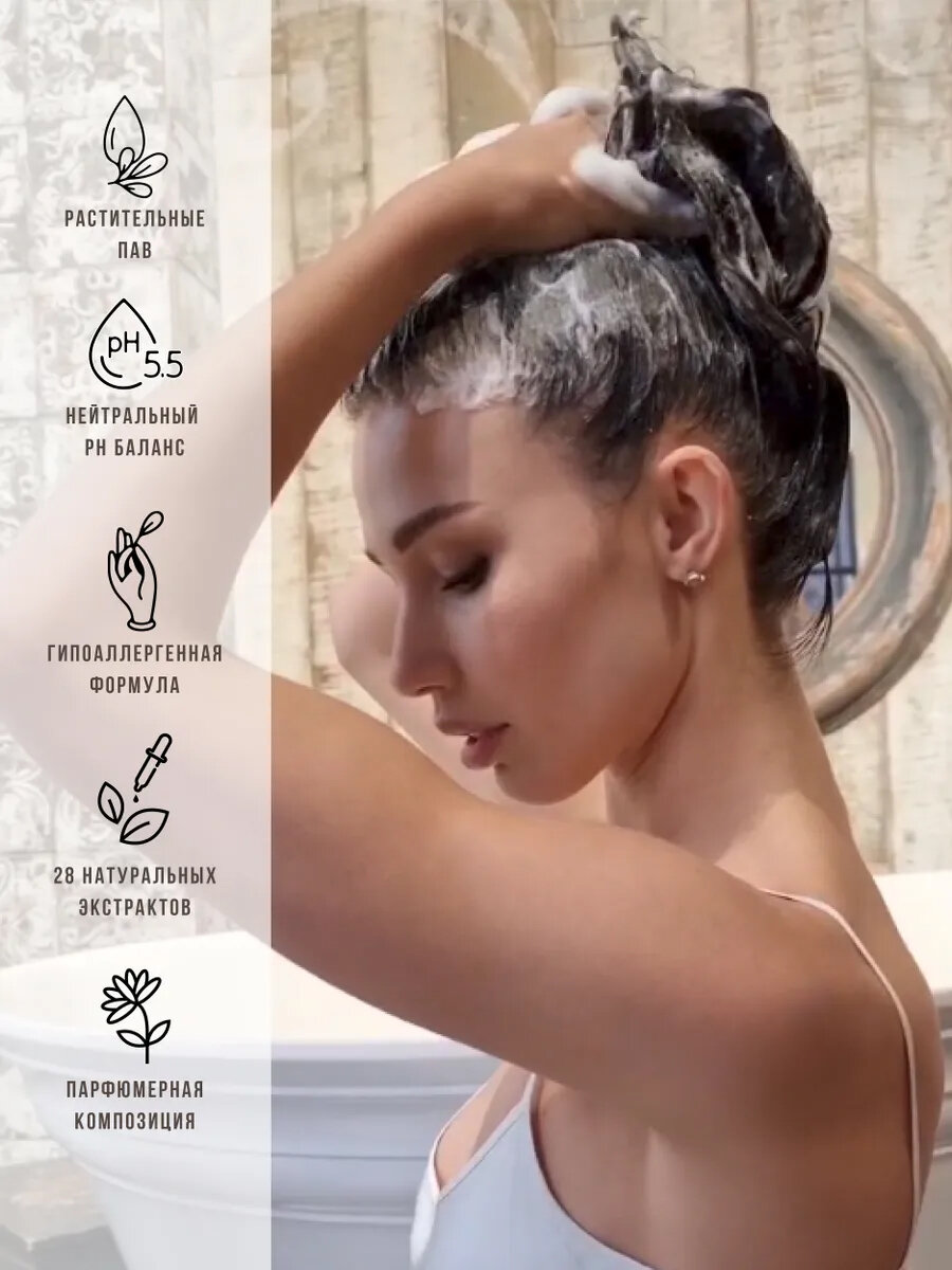 

Шампунь MEMORY OF PROVENCE для всех типов волос French Lavender, 500 мл