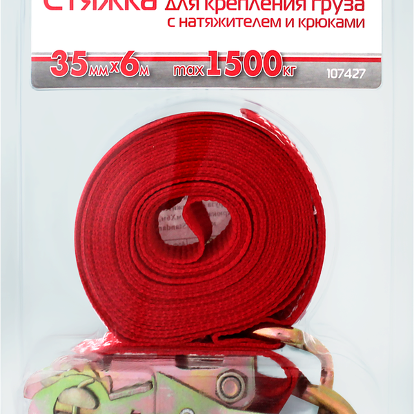 Стяжка для груза и багажа AUTOSTANDART 35мм Арт. 107427, 6м