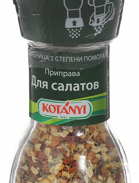 Приправа для салатов Kotanyi мельница