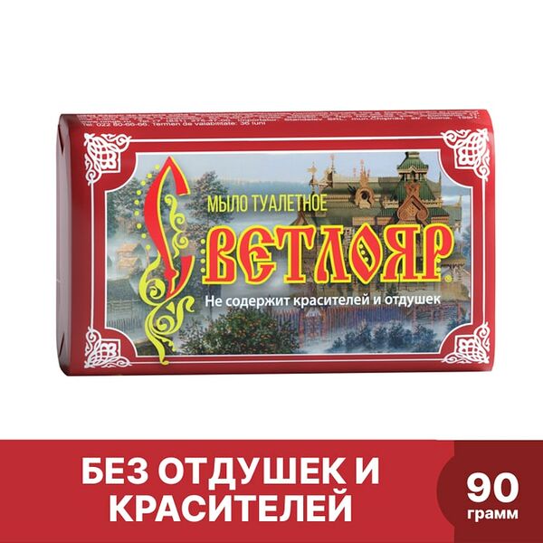 Мыло Светлояр туалетное экономичное 90г