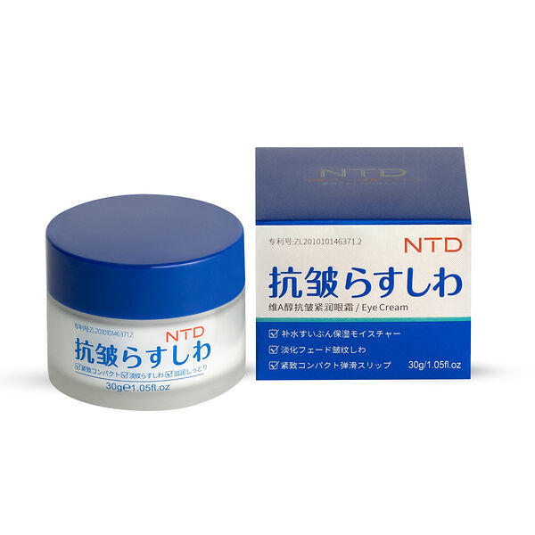 NTD Крем для кожи вокруг глаз увлажняющий с витамином А 30 г