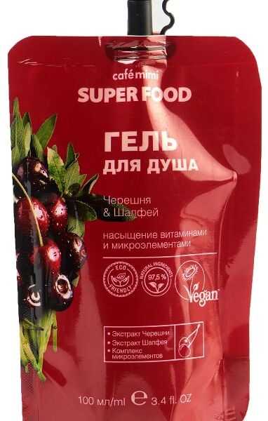 Гель для душа Cafe Mimi Super Food Черешня и шалфей 100мл