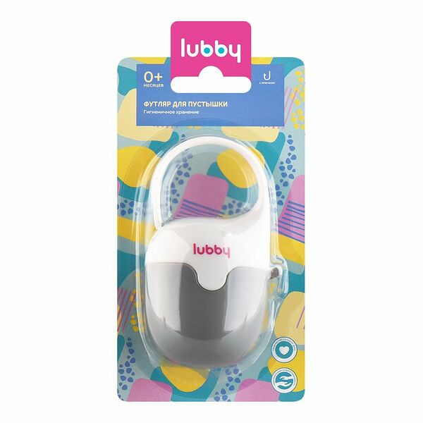 Футляр Lubby для пустышки с 0 месяцев 22855