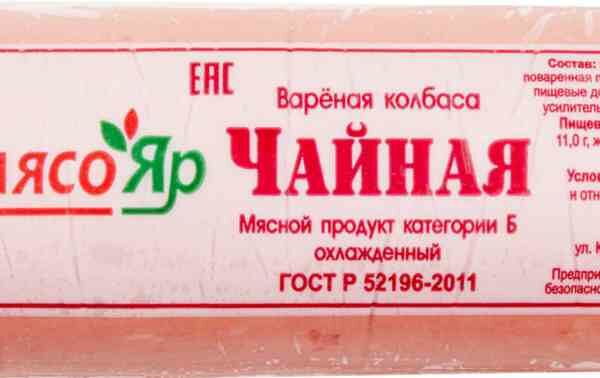 Колбаса вареная Чайная МясоЯр Категория Б, охлажденная