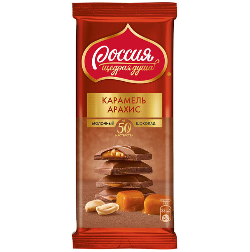 Шоколад молочный Россия-Щедрая Душа с карамелью и арахисом