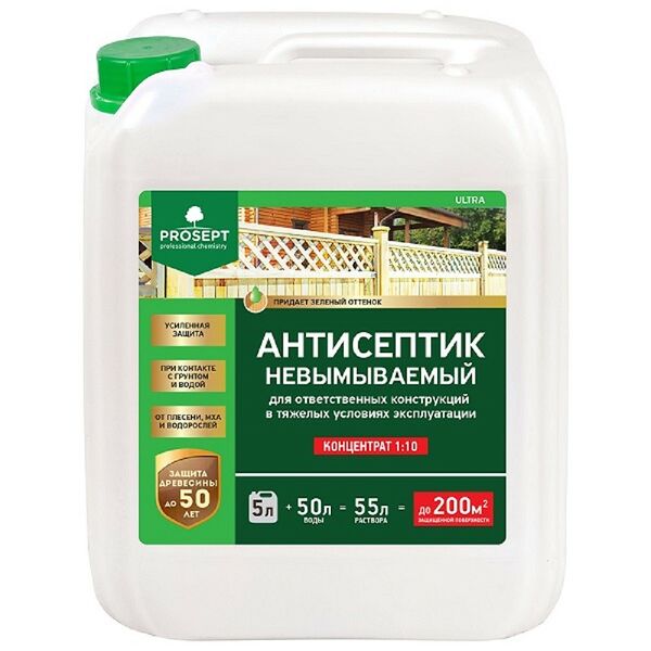 Антисептик невымываемый для ответственных конструкций PROSEPT Ultra, 5л