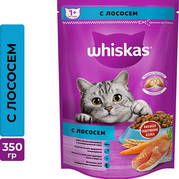 Сухой корм для кошек Whiskas Вкусные подушечки полнорационный с нежным паштетом Аппетитный обед с лососем 350г