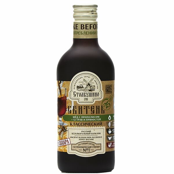 Сбитень классический без сахара Столбушино