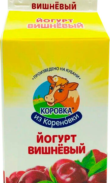 Йогурт Коровка Из Кореновки вишня 2.1%