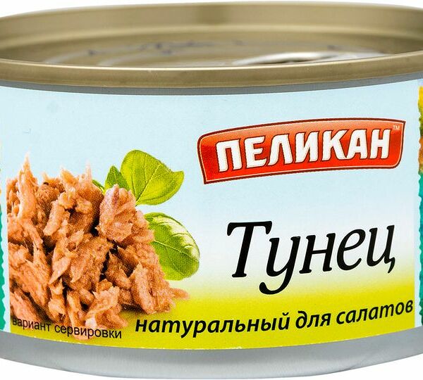Тунец Пеликан Натуральный для салатов, 185г