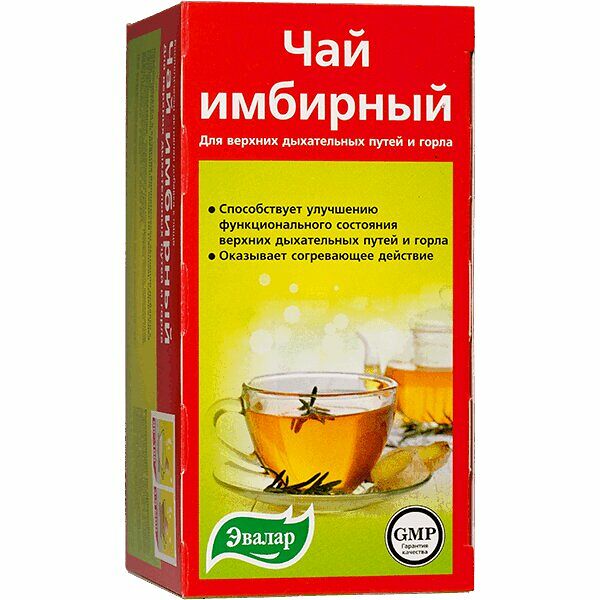 Чай Имбирный ф/п №20 Эвалар