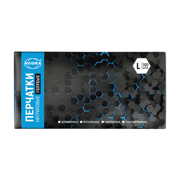 Перчатки Aviora нитриловые голубые размер L, 50 пар
