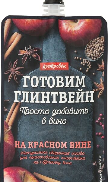 Концентрат для напитка Костровок Глинтвейн на красном вине 100г