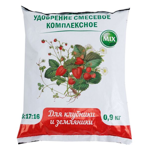 Удобрение для клубники и земляники Нов-Агро 0,9 кг