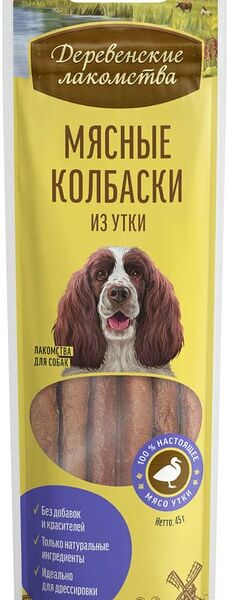 Лакомство для собак Деревенские лакомства Колбаски мясные из утки 45г