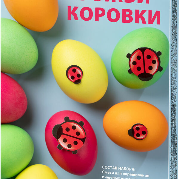 Набор пасхальный Домашняя кухня Божьи коровки