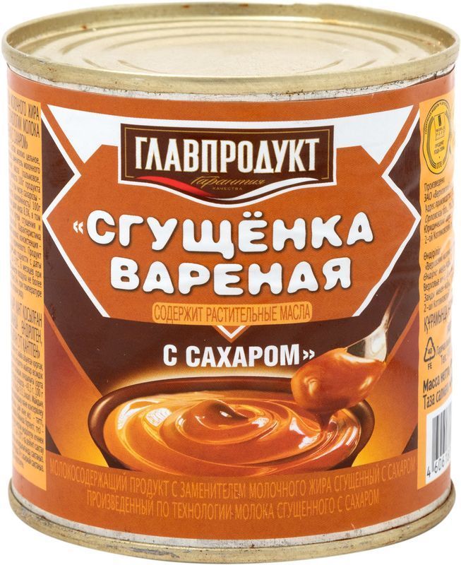 

Молоко сгущенное Главпродукт вареное с сахаром 8.5% 380 г