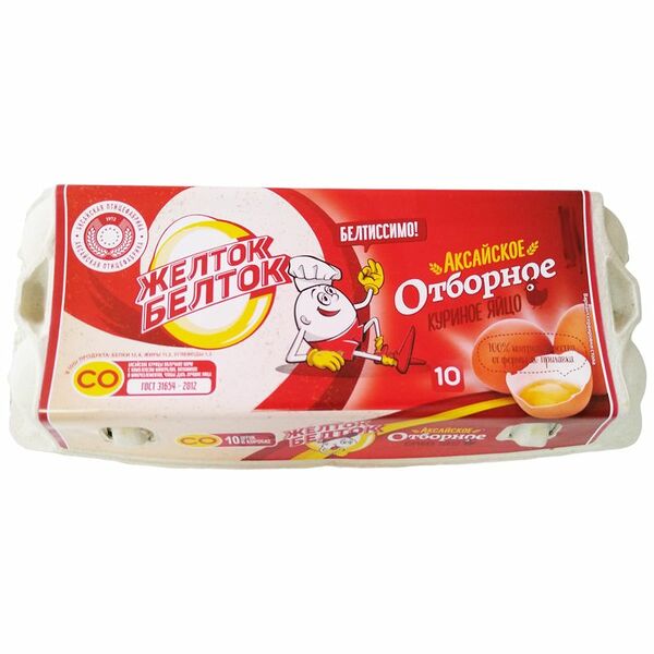 Яйцо куриное ЖЕЛТОК БЕЛТОК Отборное СО, 10 шт.