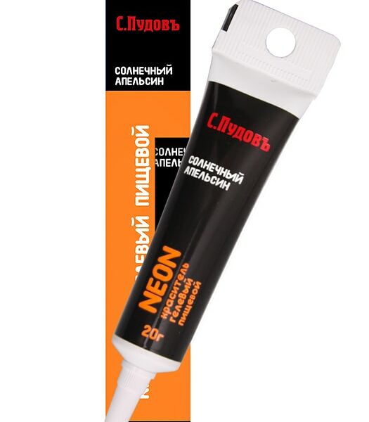 Пищевой краситель С.Пудовъ Солнечный апельсин 20г